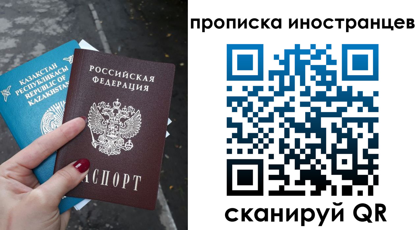 временная регистрация в Волхове